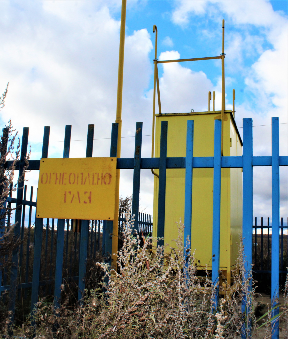 газраспред станция в Глухово.jpg