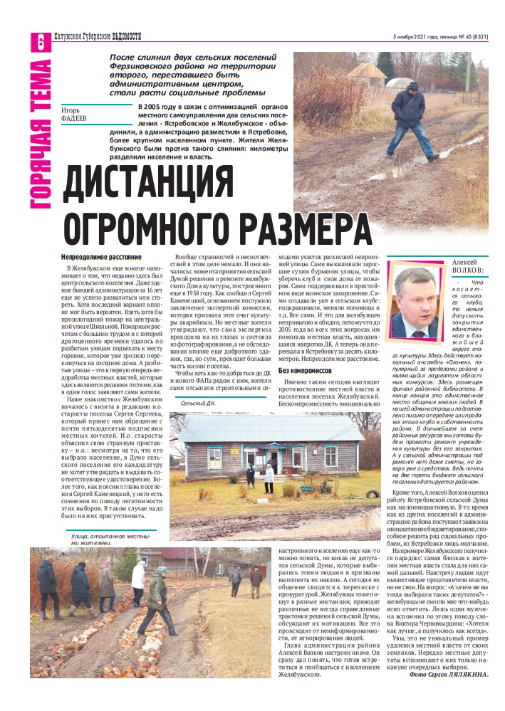 1 полоса продолжение.jpg