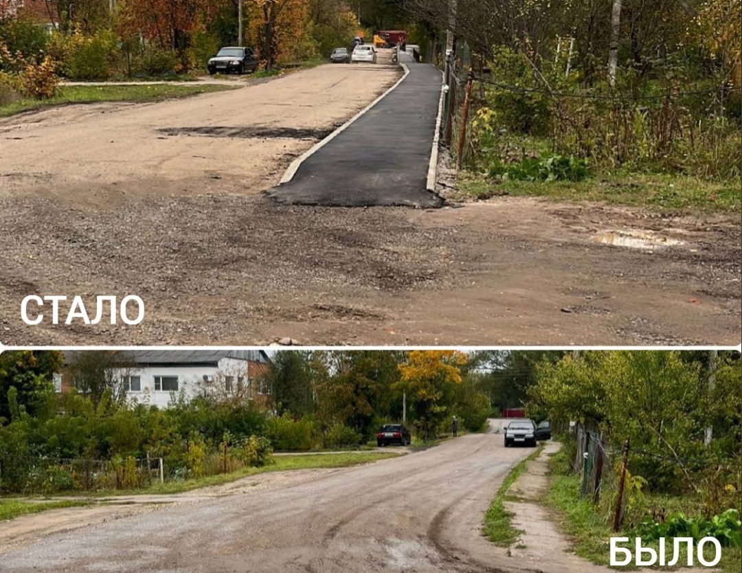 улица Текстильная тротуар.jpg