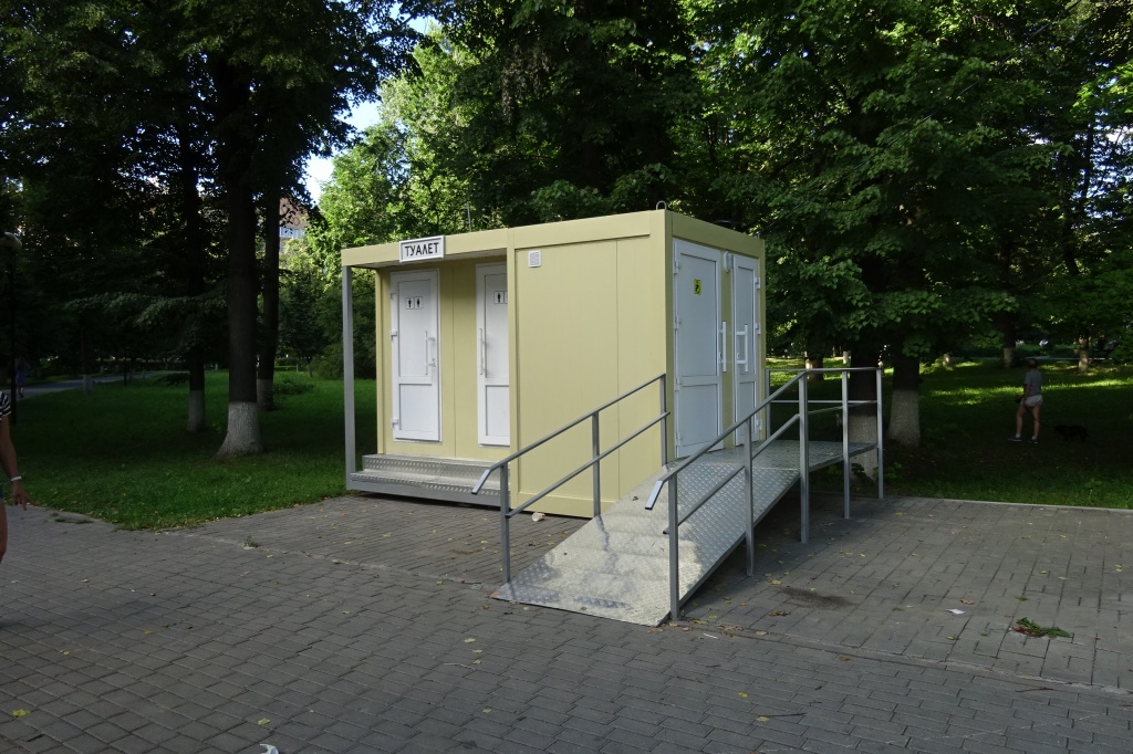 туалет.JPG