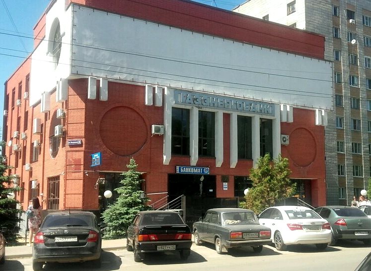 Газэнергобанк.jpg