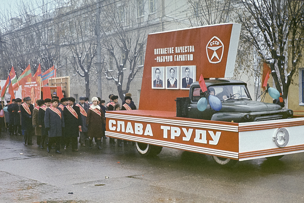 1_7ноября1977 Типикина.jpg