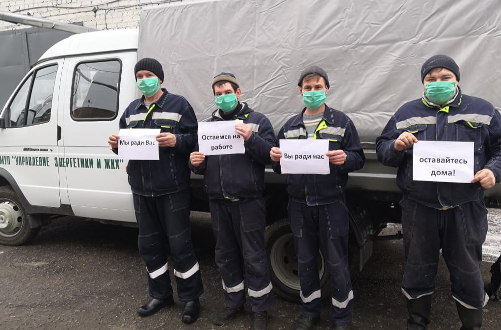 Энергетики Малоярослацец.jpg