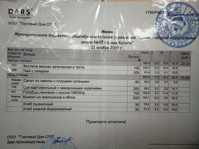 IMG_20191121_141845_1.jpg IMG_20191121_141845_1.jpg