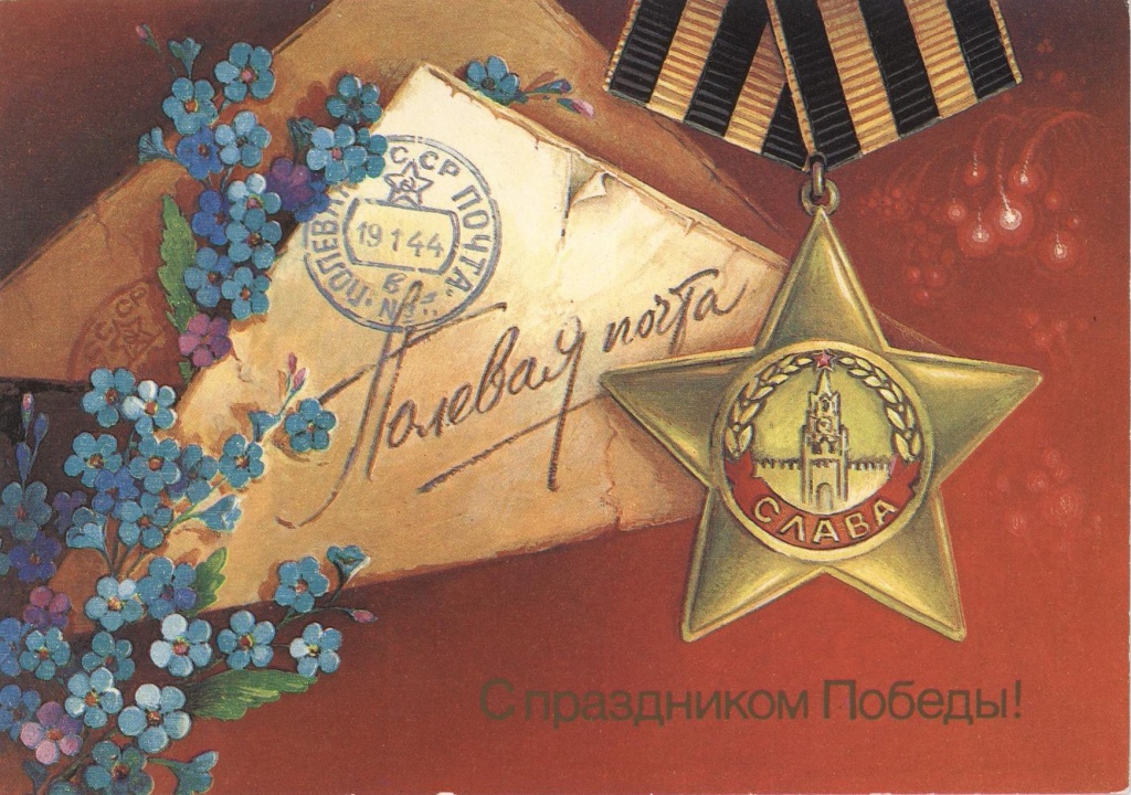 Художник В. Хмелев. 1985 г..jpg