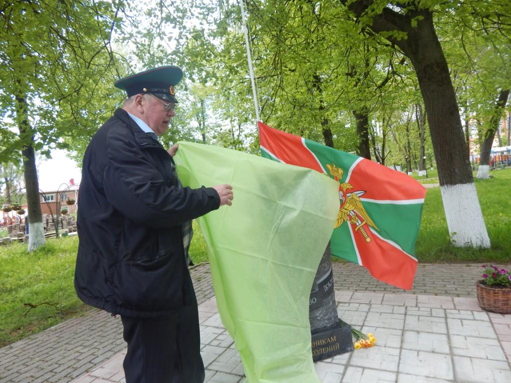 Старейший представитель погранвойск Владимир Сидельников открывает памятник.JPG