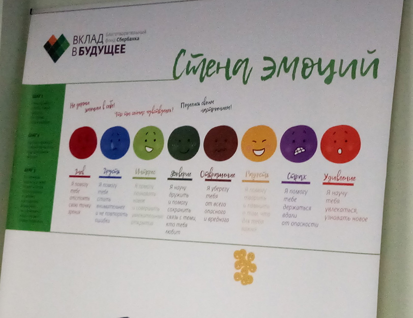 вклад в будущее.jpg вклад в будущее.jpg