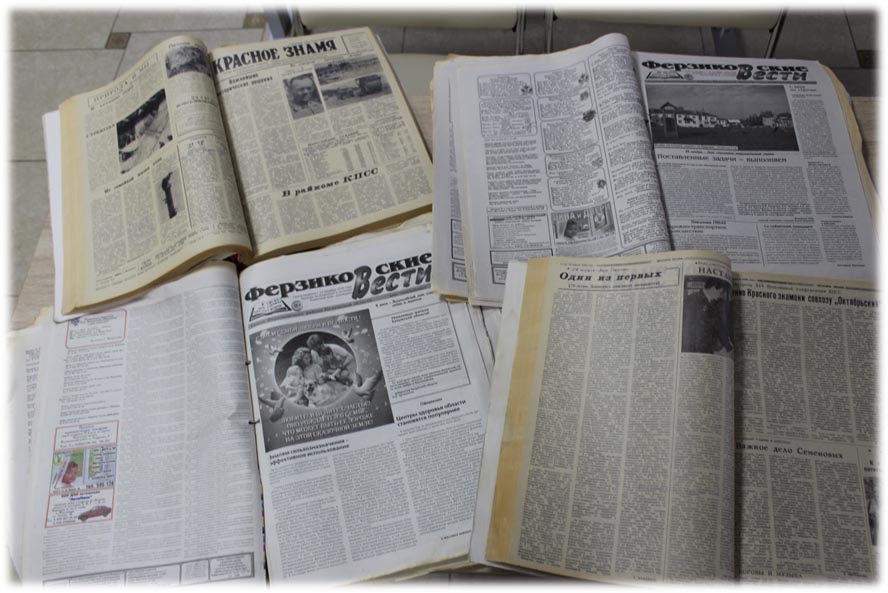 Газеты.jpg