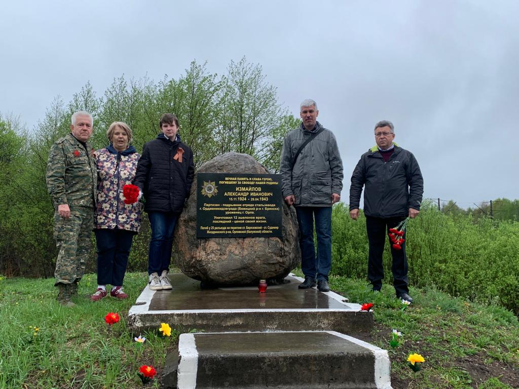 Родные Измайлова и Сергей Протопопов.jpeg