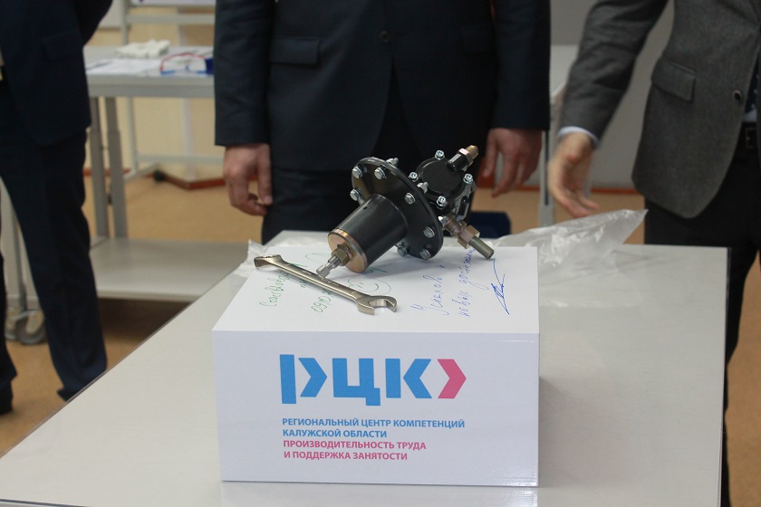 Фабрика процессов Калужской области ждет новых участников.JPG