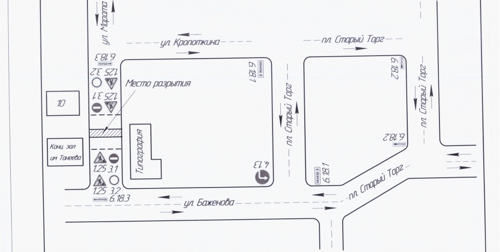 Схема ОДД, Марата 10 19.07.2019.jpg Схема ОДД, Марата 10 19.07.2019.jpg