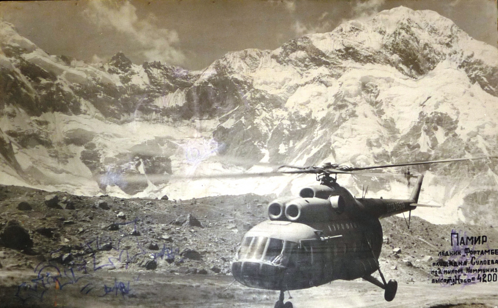 фото из архива1.JPG