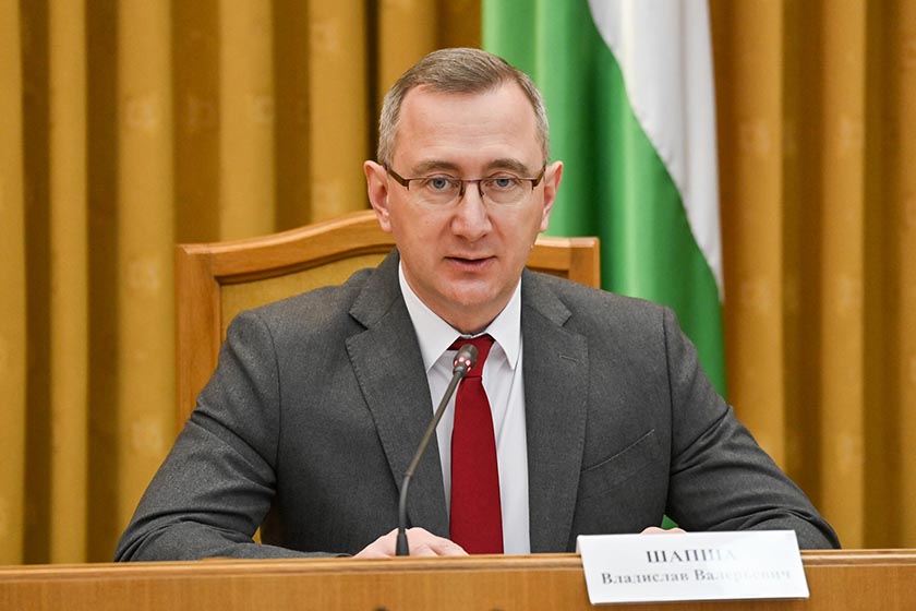 Шапша Шапша