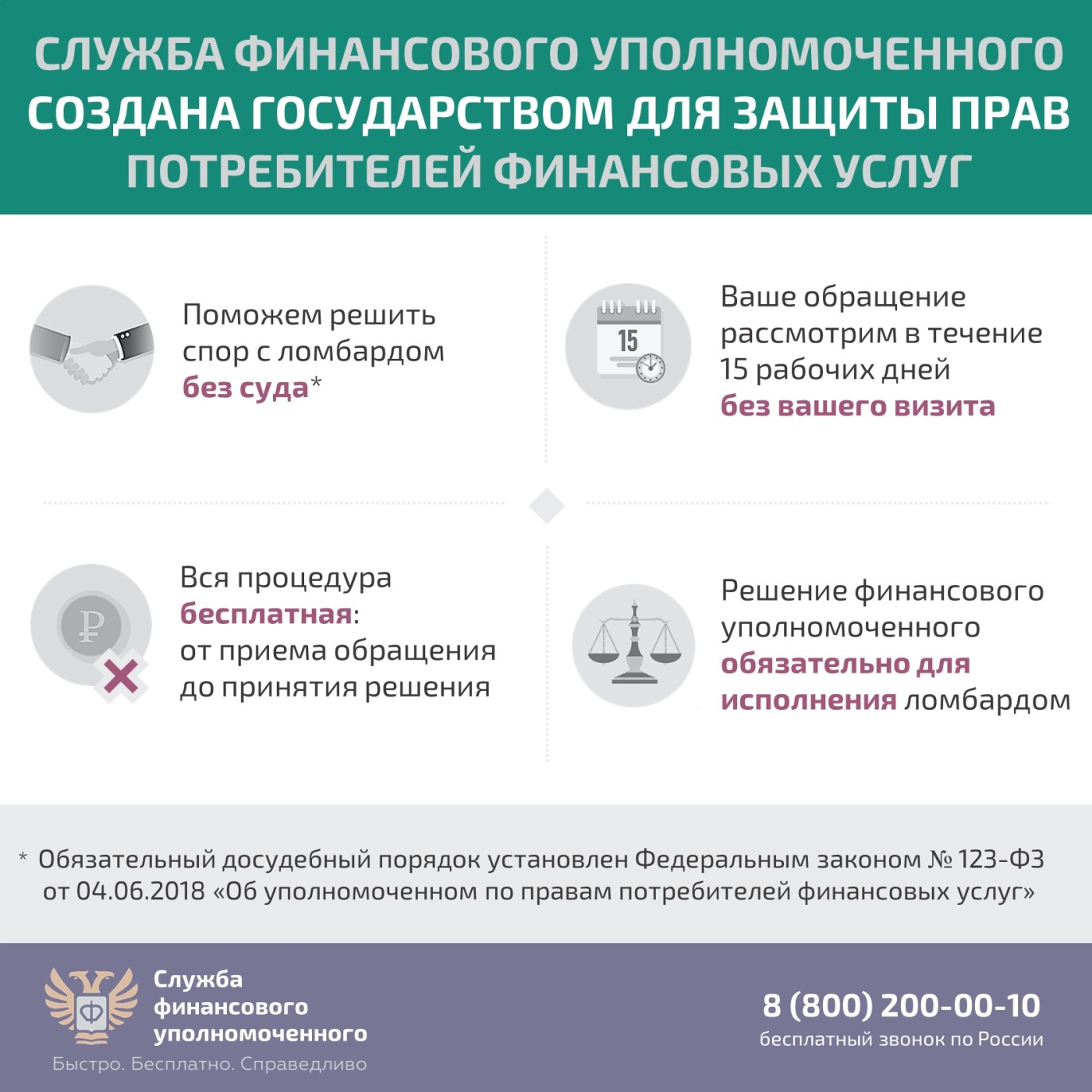 Карточка2.JPG