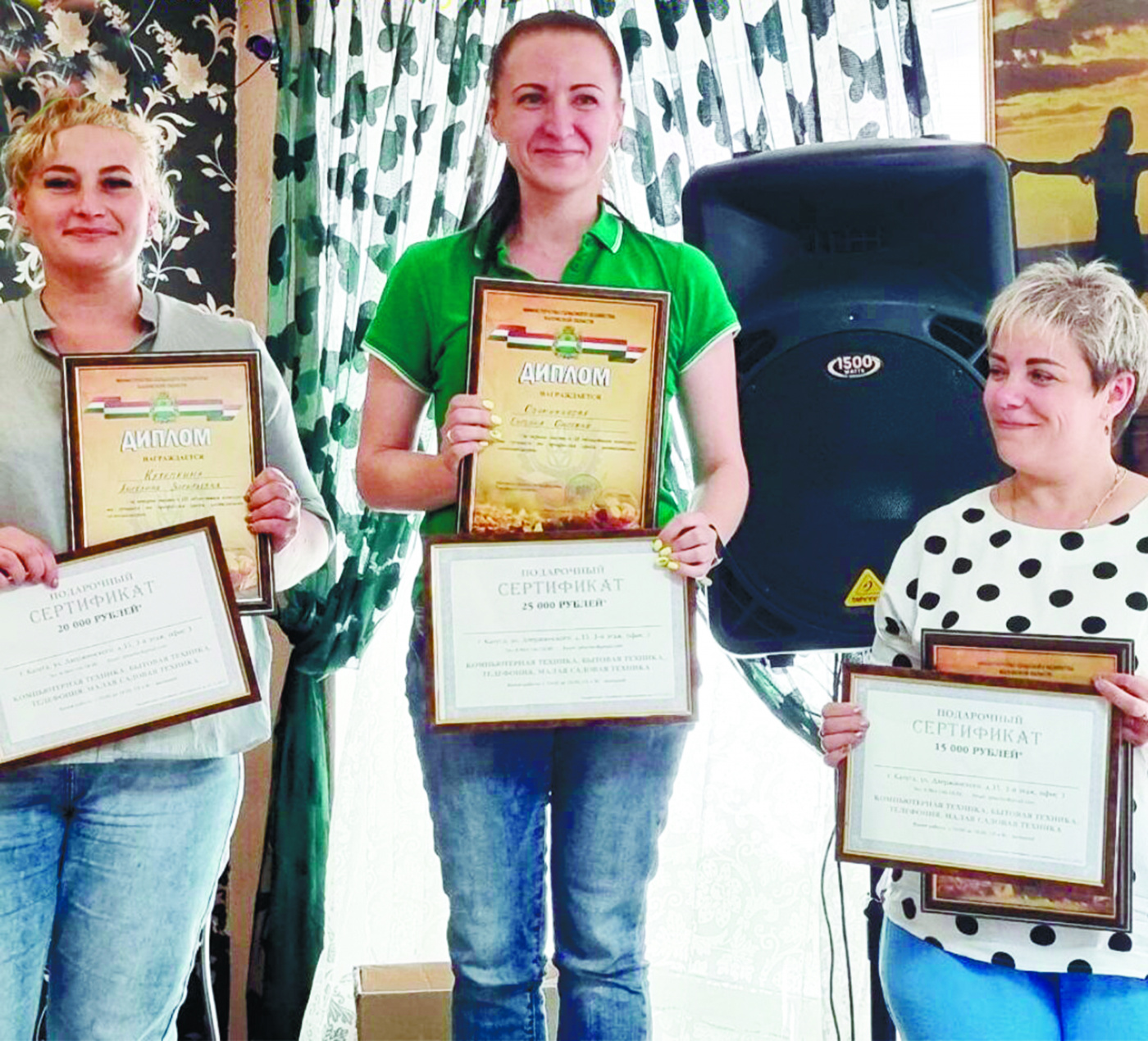 Победители конкурса зоотехников.jpg