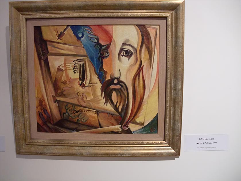 Андрей Рублев В. Н. Белоусова.JPG