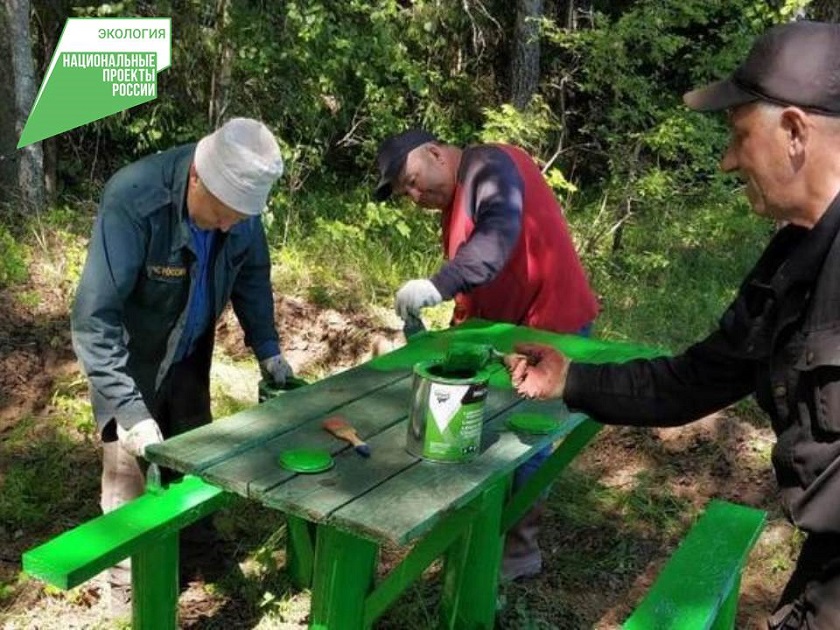 места отдыха 3.jpg места отдыха 3.jpg