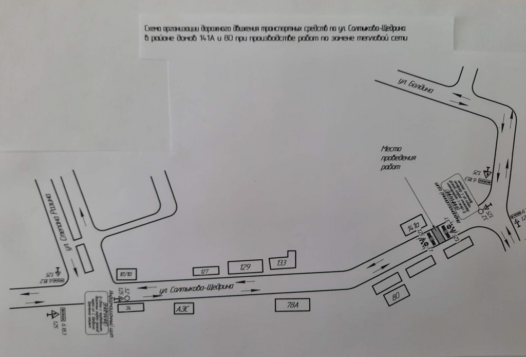 141а и 80.jpg 141а и 80.jpg