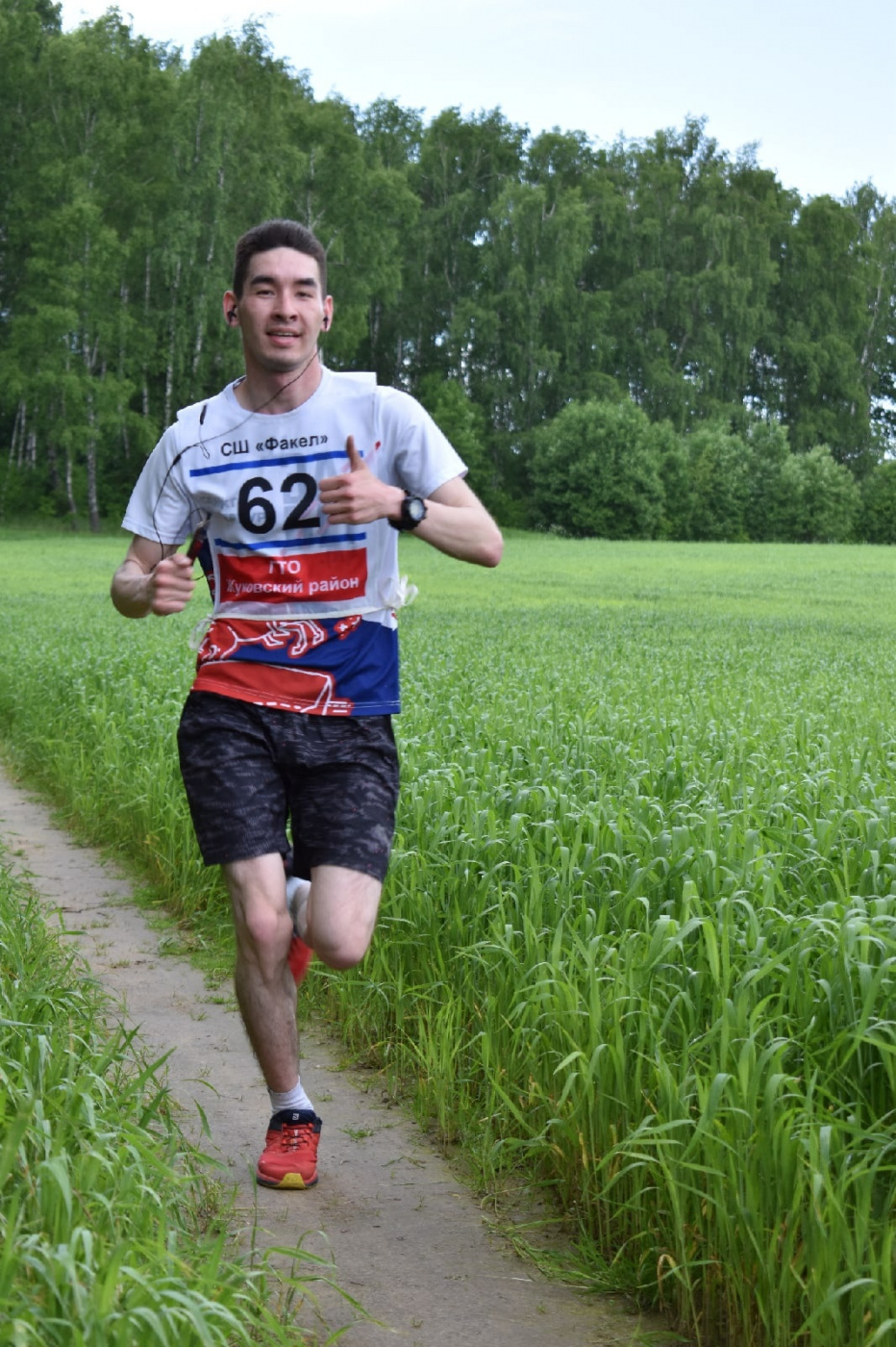 Кросс в День Святой Троицы.jpg