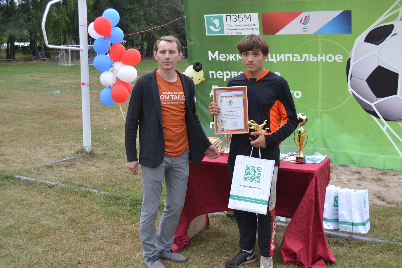 DSC_3563 лучший вратарь турнира.JPG