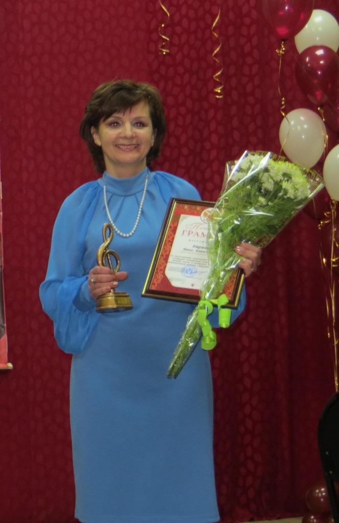 Инна Киреева.jpg