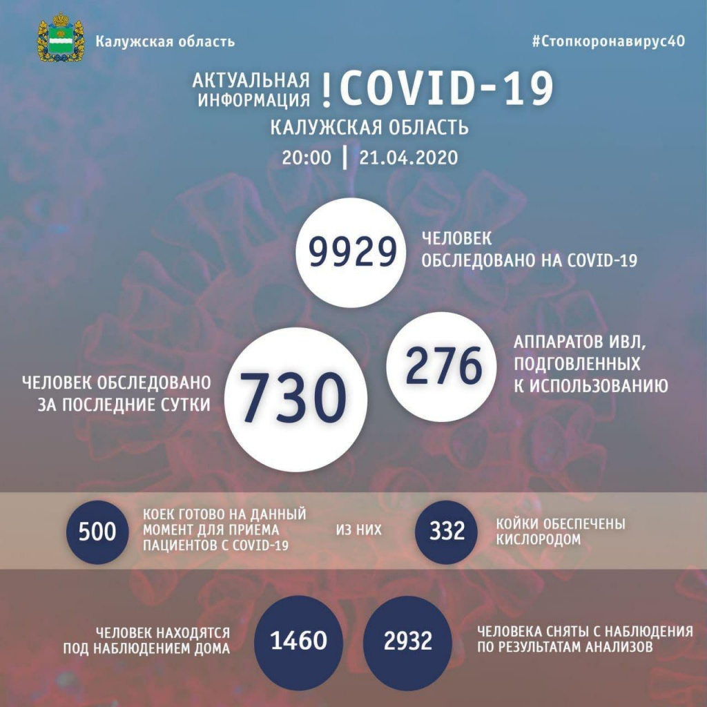 photo_2020-04-21_20-24-45.jpg photo_2020-04-21_20-24-45.jpg