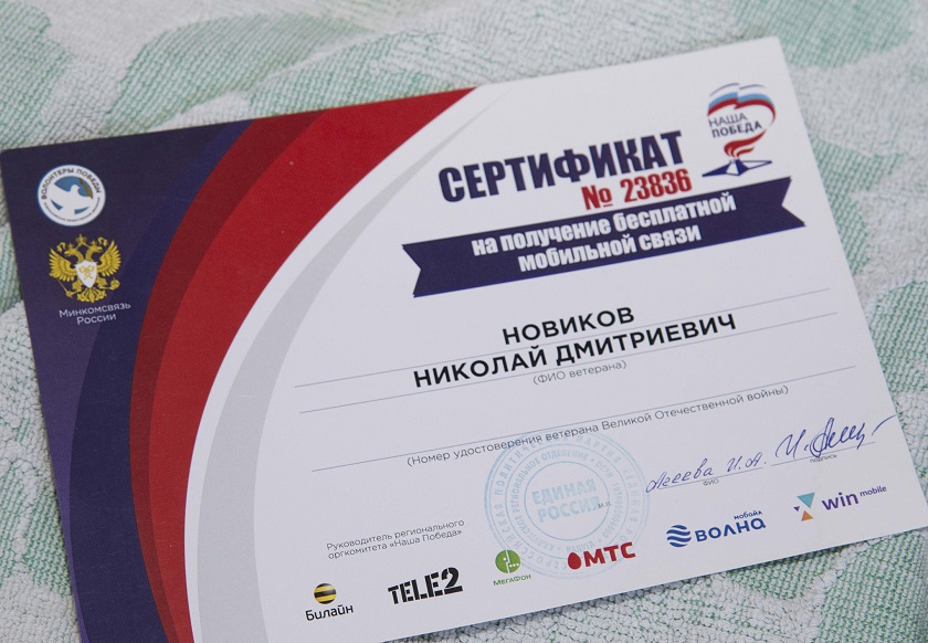 фото Кормильцева _2.jpg