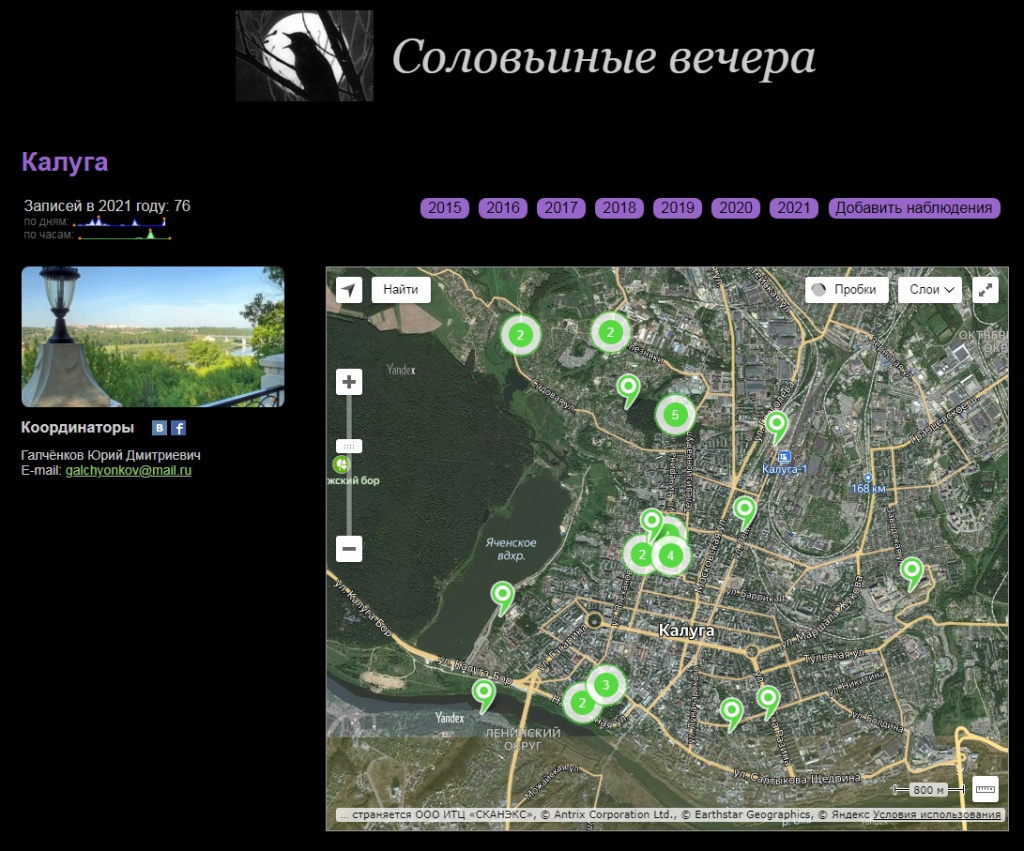 Калуга на соловьиной карте 2021 .jpg