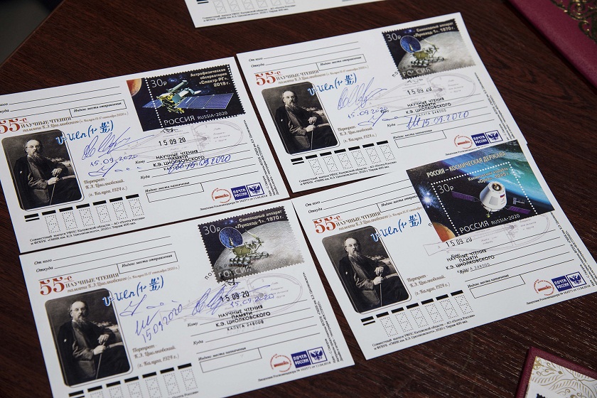 фото Кормильцева_специальное гашение почтовых знаков.JPG