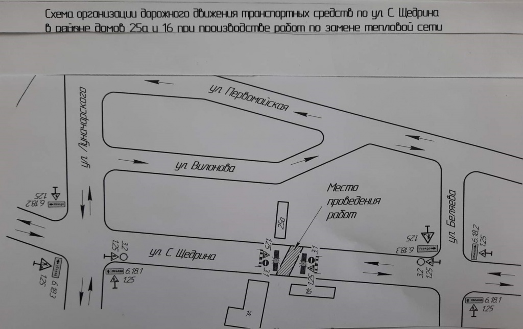 25а и 16.jpg 25а и 16.jpg