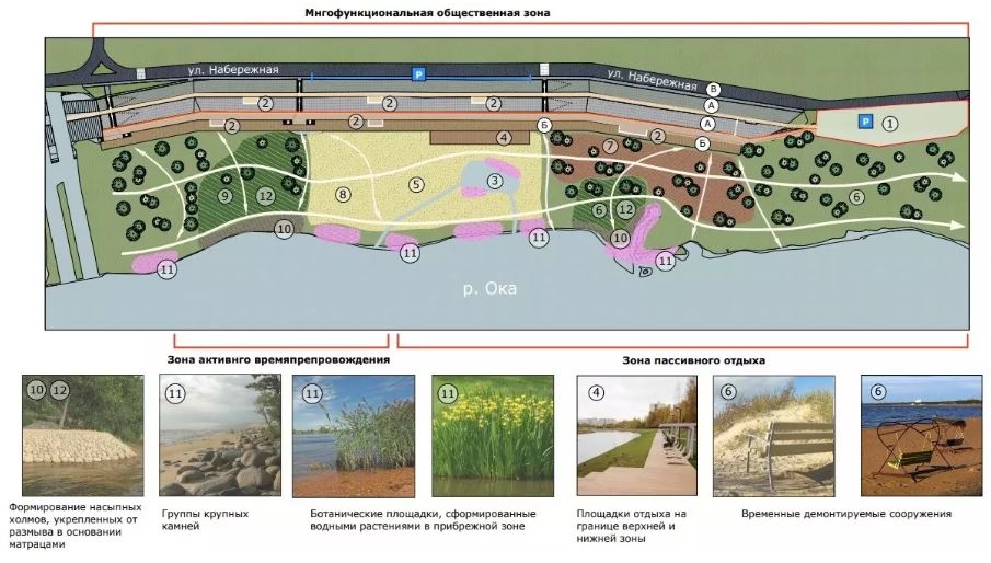 гол ока.jpg гол ока.jpg