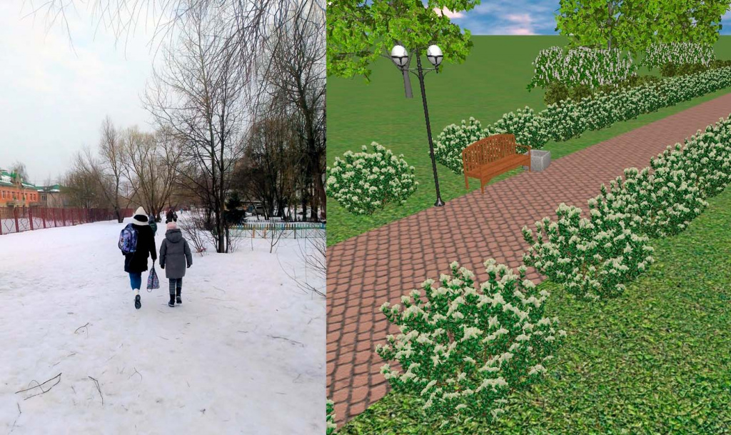 Аллея добра_1.jpg