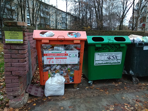 Луговая мусор.jpg