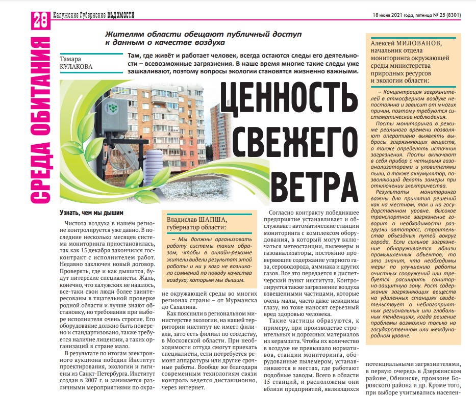 Тамара Кулакова.jpg