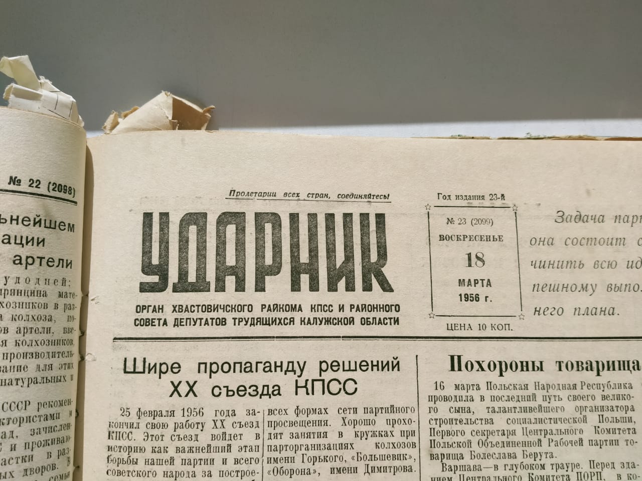 WhatsApp Image 2022-10-07 at 13.25.08 (1).jpeg