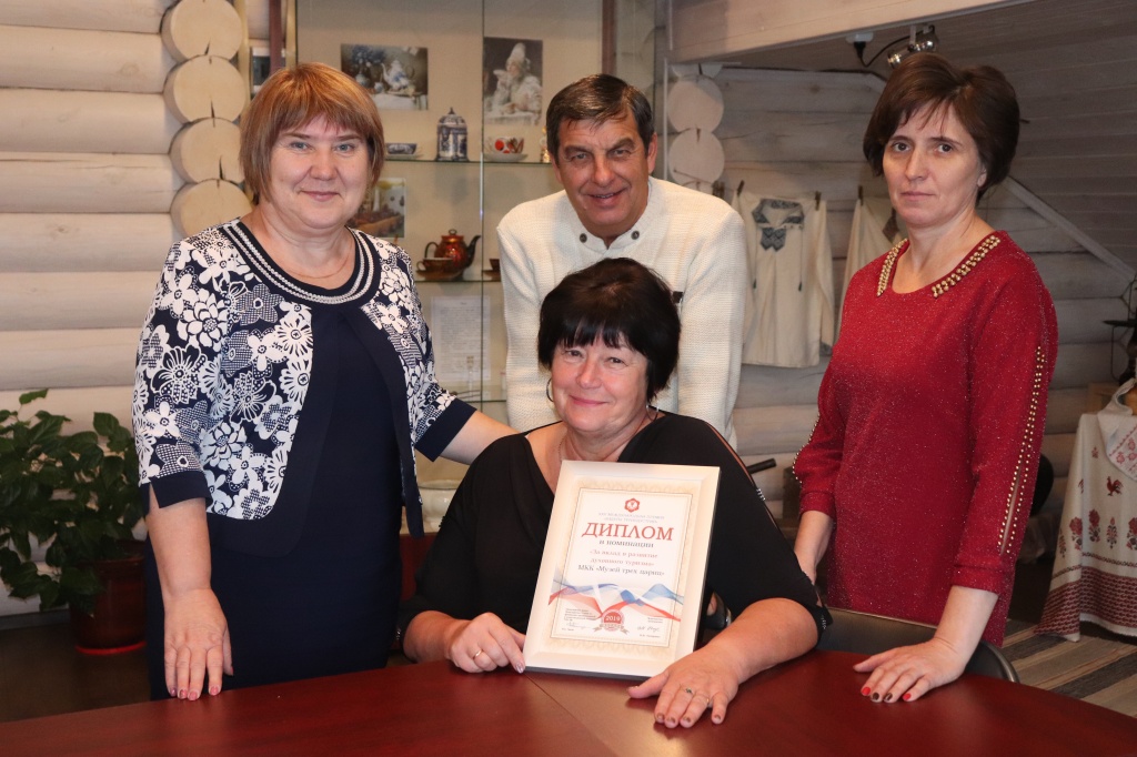 коллектив музея.JPG