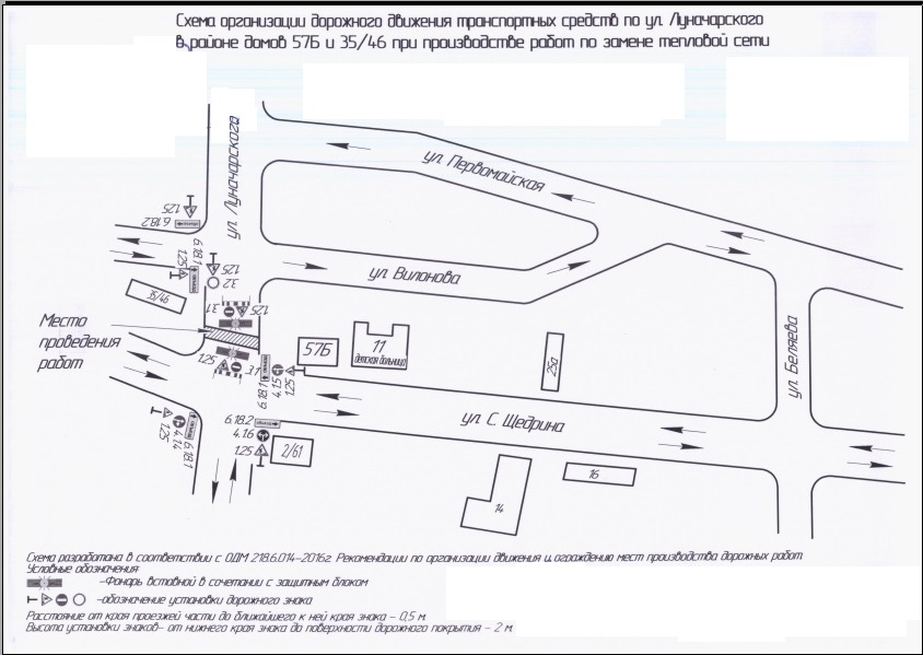 схема1.jpg