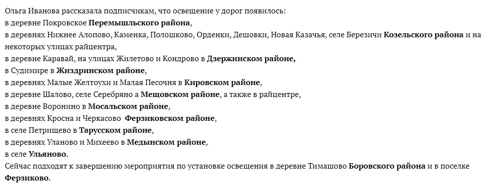 Освещение дорог 2.jpg