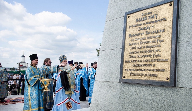В Калужской области открыли памятник «Слава Богу!»