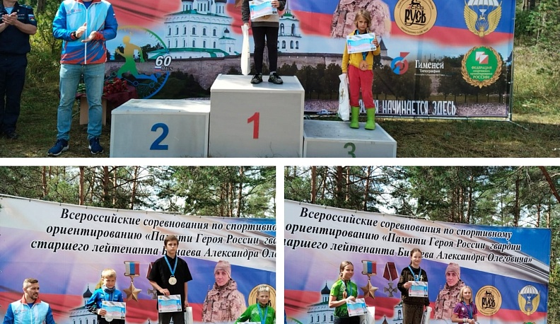 Калужские ориентировщики взяли четыре «золота» на всероссийских соревнованиях в Пскове