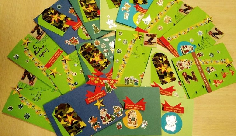 Подари тепло солдату!