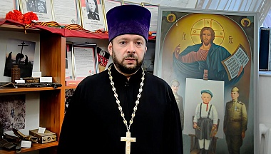 С нами Бог и все святые его!