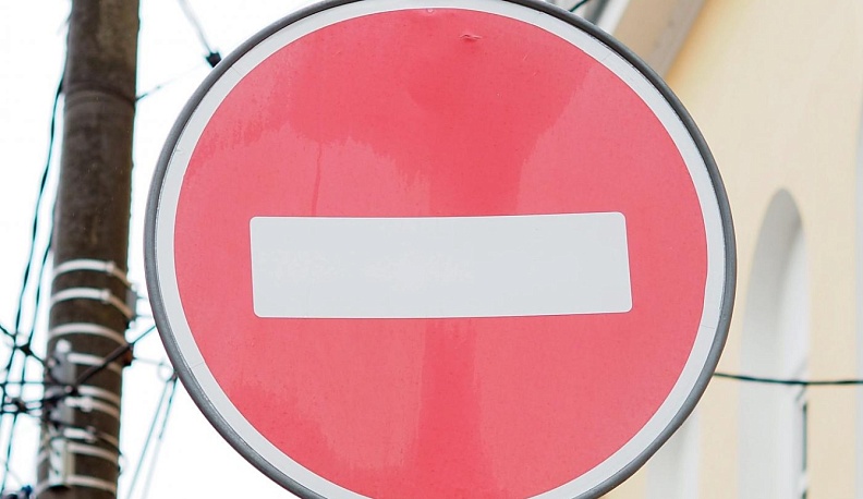 В Калуге из-за работ на сетях перекроют улицу Пестеля