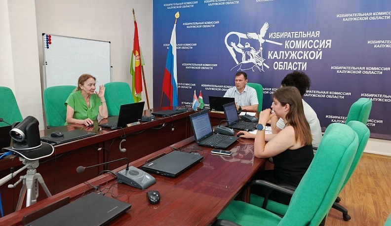 В Калуге обсудили детали предстоящих выборов