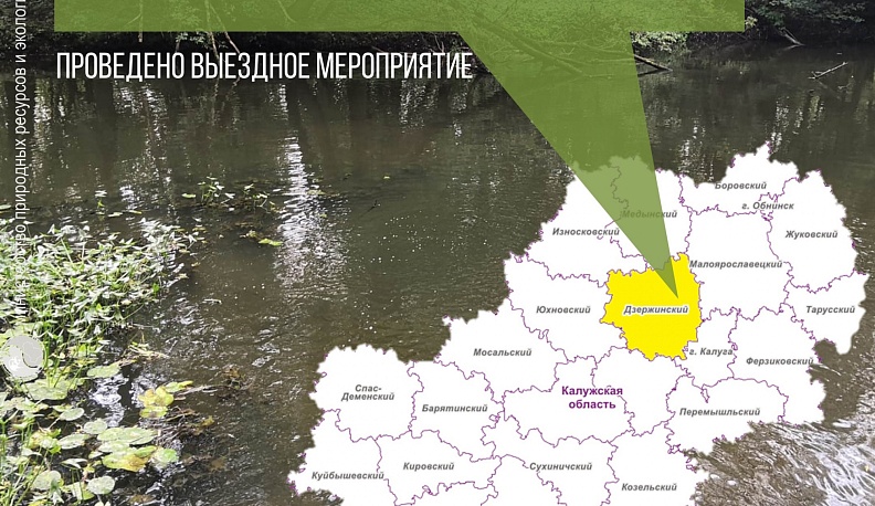 В областном министерстве природных ресурсов и экологии прокомментировали цвет воды в Шане