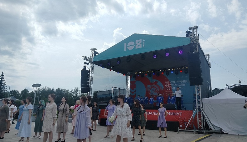 В Калуге стартовал VII Космический фестиваль «108 минут»