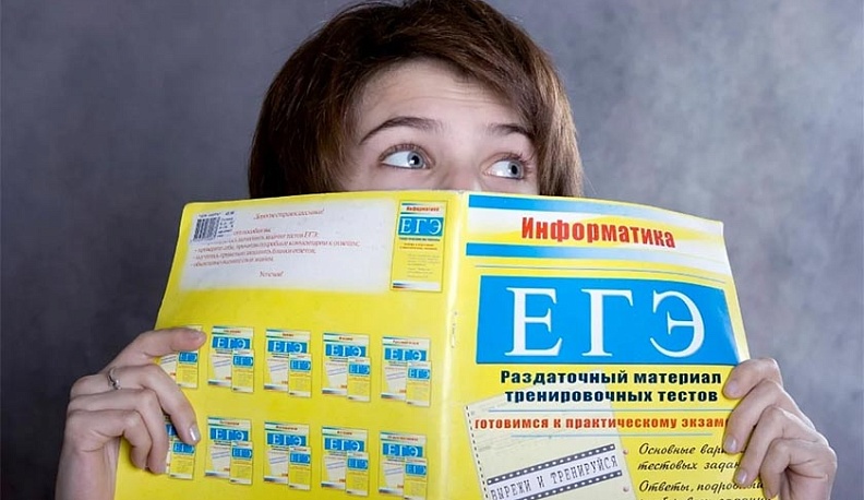 Рособрнадзор расскажет о проведении ЕГЭ-2020 в прямом эфире 