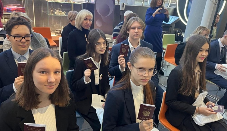 «Движение первых» запустило Всероссийскую акцию «Мы — граждане России!»