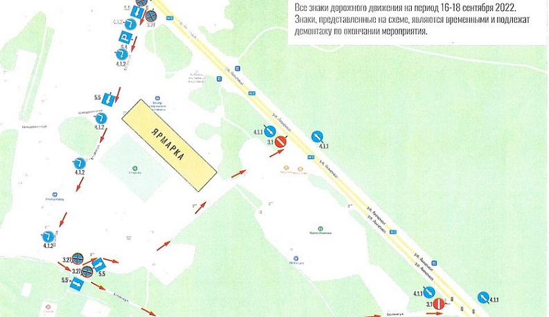 Калужан приглашают на выставку-ярмарку «Калужская осень-2022»