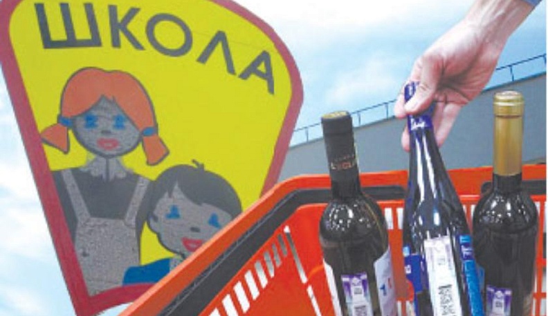 Дорожка к алкоголю станет ближе?